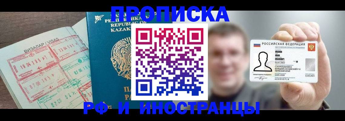 пропишу в квартире в Сураже