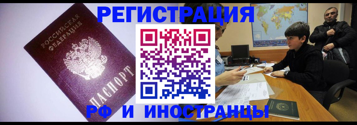 регистрация для дет. сада в Сураже